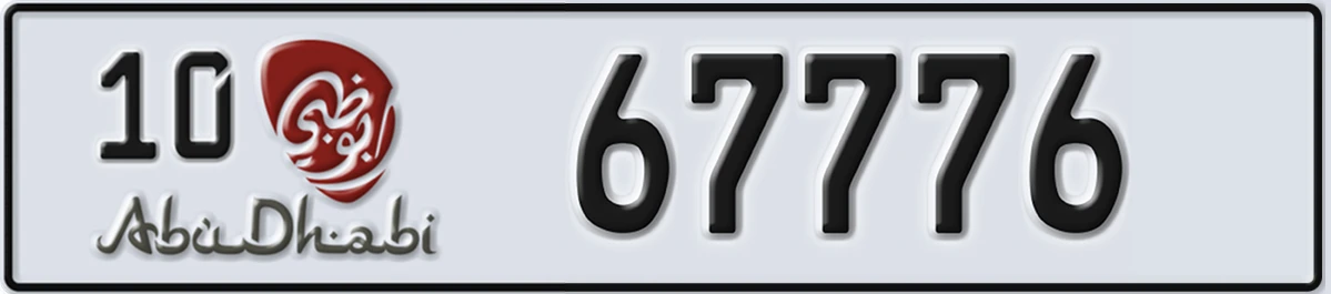 UAE License Plate Abu Dhabi 10 67776