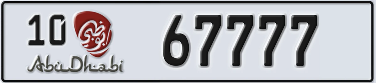 UAE License Plate Abu Dhabi 10 67777