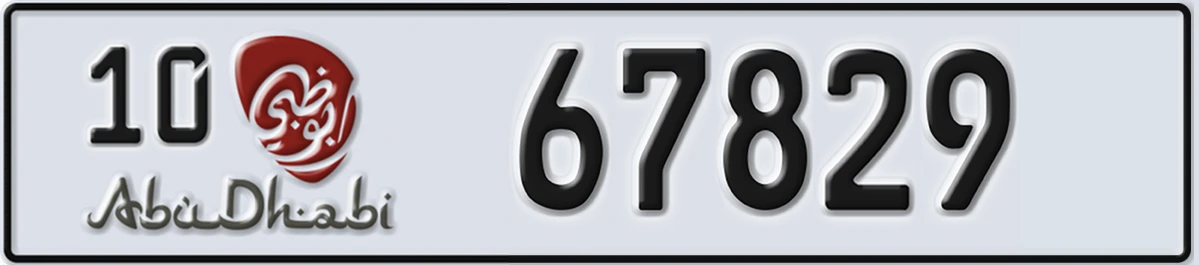 UAE License Plate Abu Dhabi 10 67829