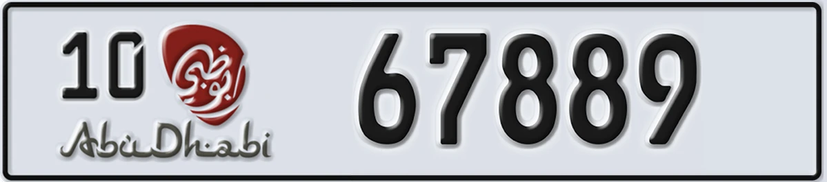 UAE License Plate Abu Dhabi 10 67889