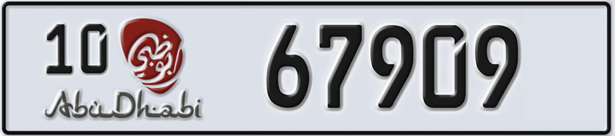 UAE License Plate Abu Dhabi 10 67909