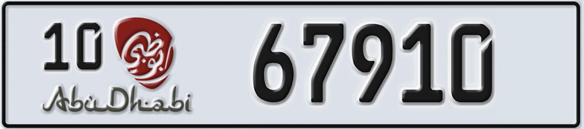 UAE License Plate Abu Dhabi 10 67910