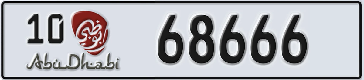 UAE License Plate Abu Dhabi 10 68666