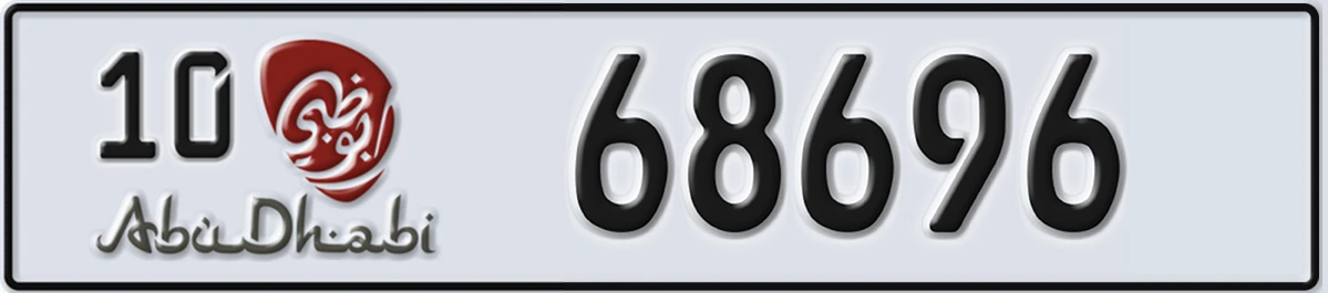 UAE License Plate Abu Dhabi 10 68696