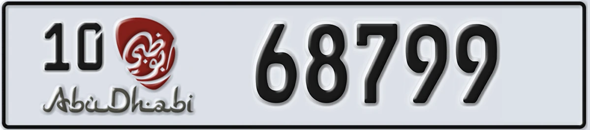 UAE License Plate Abu Dhabi 10 68799