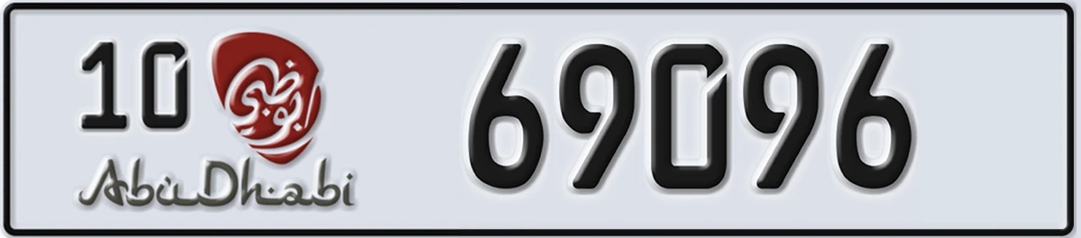 UAE License Plate Abu Dhabi 10 69096