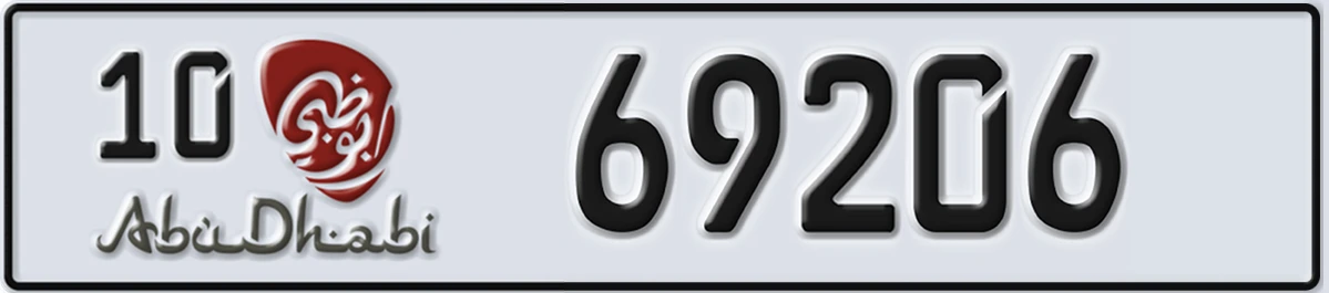 UAE License Plate Abu Dhabi 10 69206