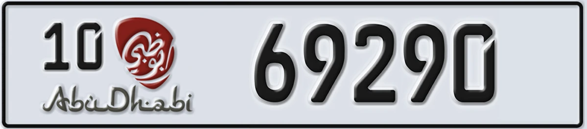 UAE License Plate Abu Dhabi 10 69290