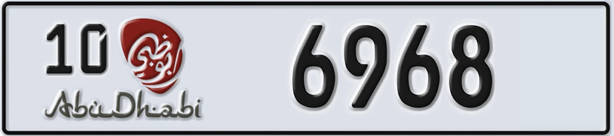 UAE License Plate Abu Dhabi 10 6968