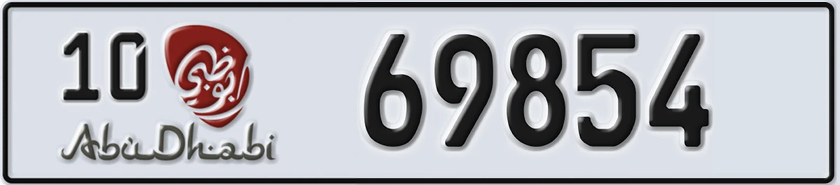 UAE License Plate Abu Dhabi 10 69854