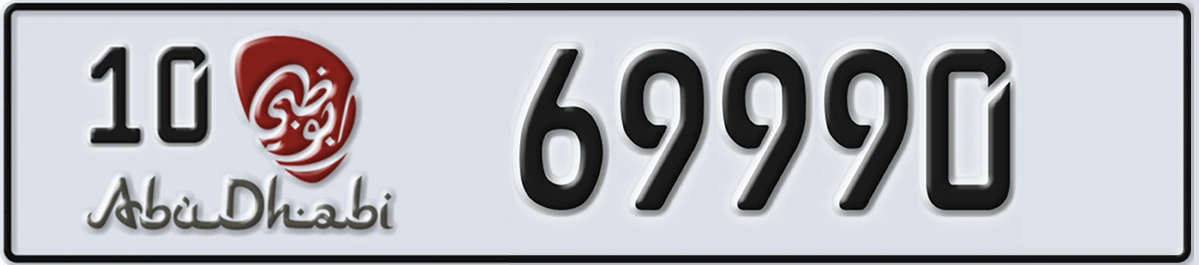 UAE License Plate Abu Dhabi 10 69990