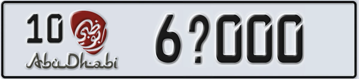 UAE License Plate Abu Dhabi 10 6X000