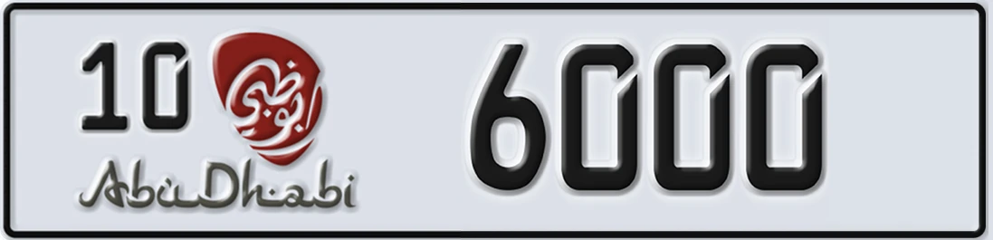 UAE License Plate Abu Dhabi 10 6X000