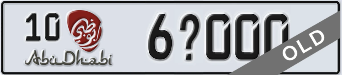 UAE License Plate Abu Dhabi 10 6X000