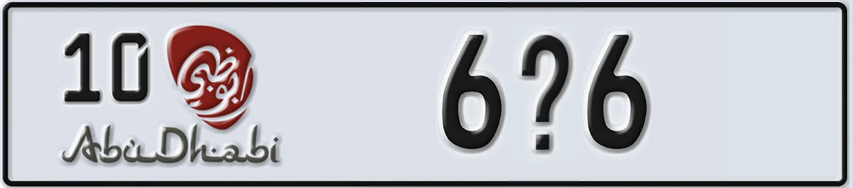 UAE License Plate Abu Dhabi 10 6X6