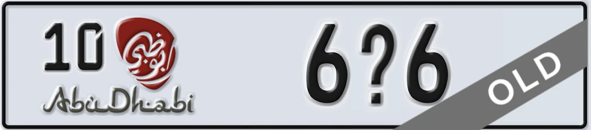 UAE License Plate Abu Dhabi 10 6X6