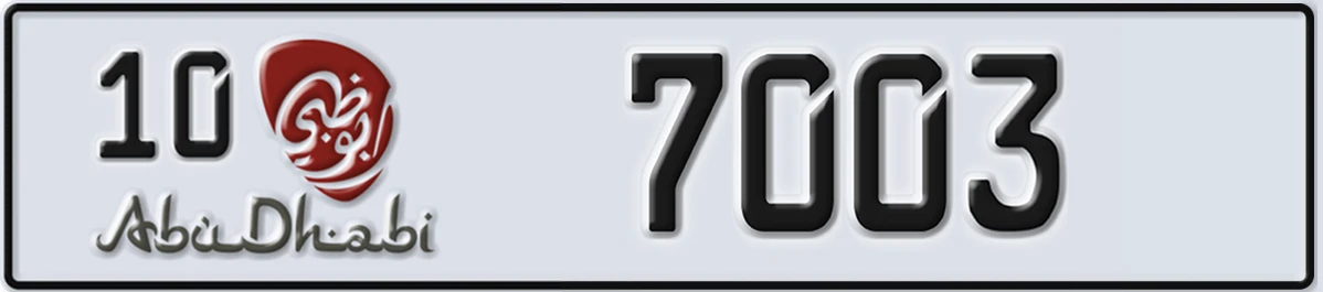 UAE License Plate Abu Dhabi 10 7003