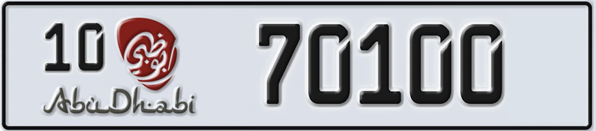 UAE License Plate Abu Dhabi 10 70100