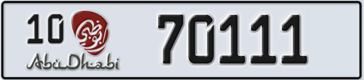 UAE License Plate Abu Dhabi 10 70111