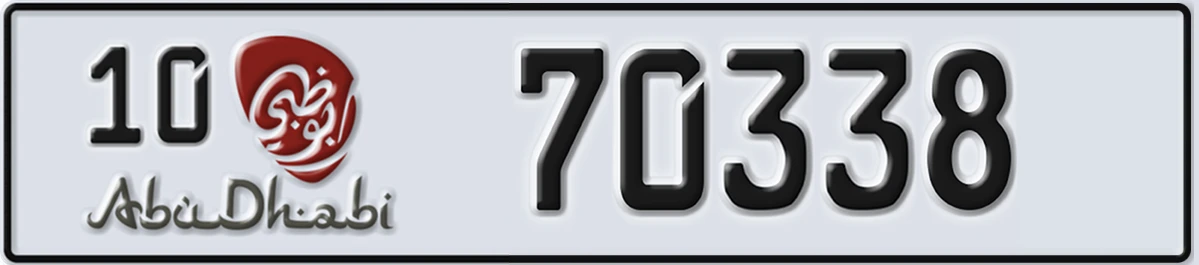 UAE License Plate Abu Dhabi 10 70338