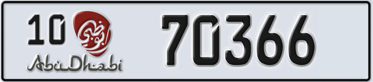UAE License Plate Abu Dhabi 10 70366