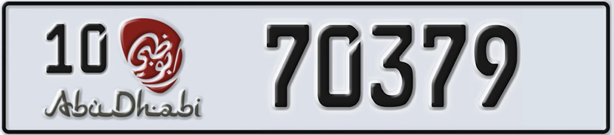 UAE License Plate Abu Dhabi 10 70379