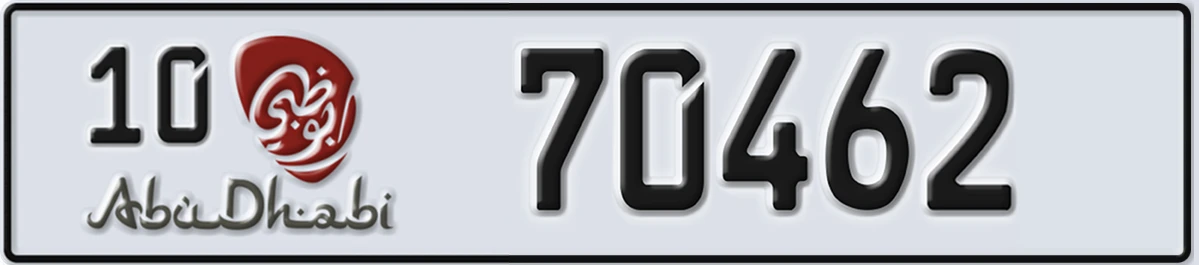 UAE License Plate Abu Dhabi 10 70462