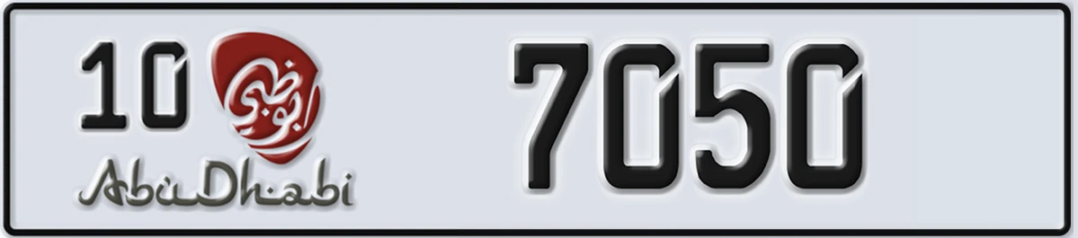 UAE License Plate Abu Dhabi 10 7050