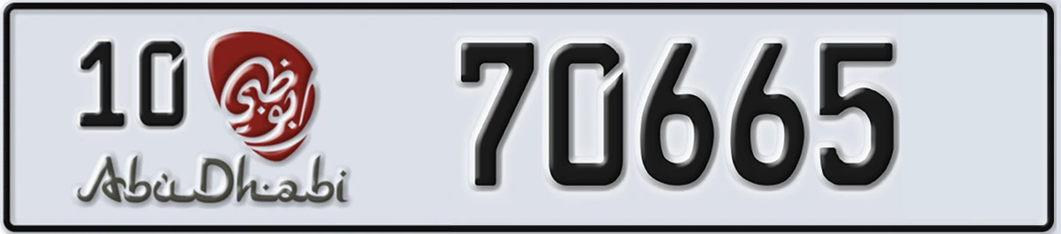 UAE License Plate Abu Dhabi 10 70665