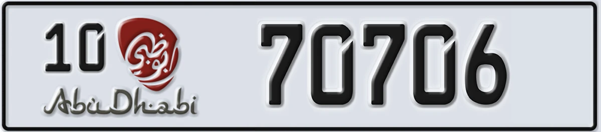 UAE License Plate Abu Dhabi 10 70706