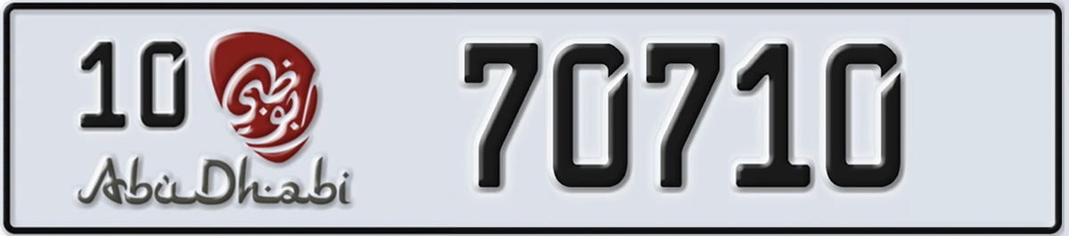 UAE License Plate Abu Dhabi 10 70710