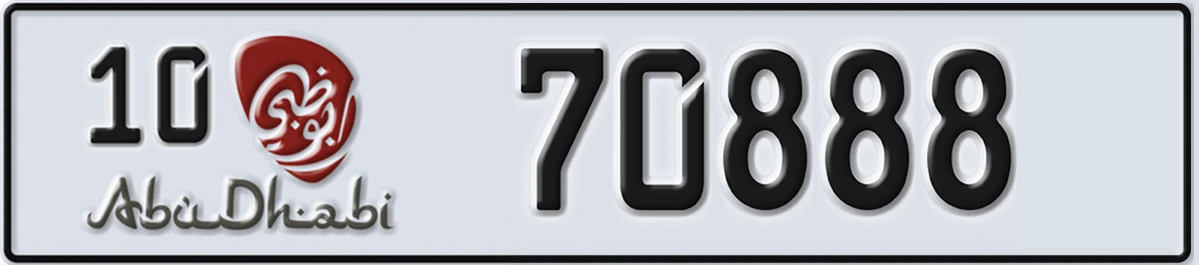 UAE License Plate Abu Dhabi 10 70888