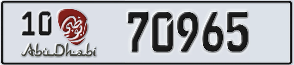 UAE License Plate Abu Dhabi 10 70965