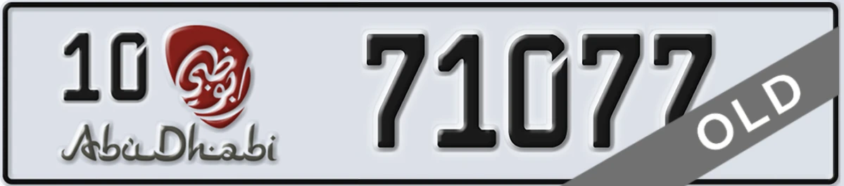 UAE License Plate Abu Dhabi 10 71077