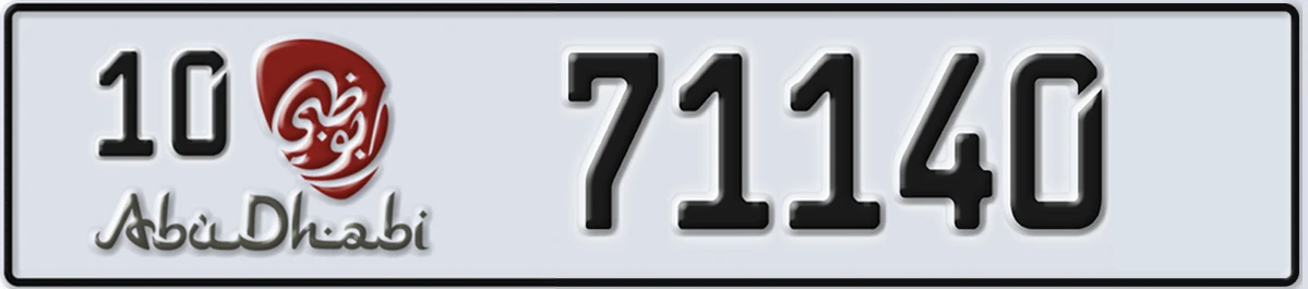 UAE License Plate Abu Dhabi 10 71140