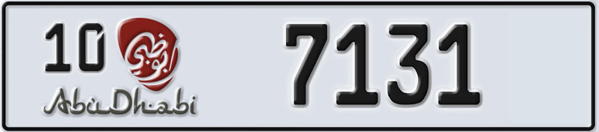 UAE License Plate Abu Dhabi 10 7131
