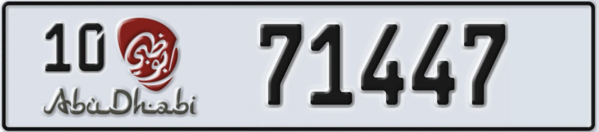 UAE License Plate Abu Dhabi 10 71447