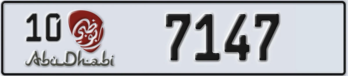 UAE License Plate Abu Dhabi 10 7147