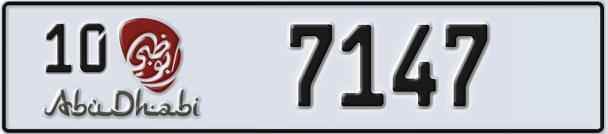 UAE License Plate Abu Dhabi 10 7147