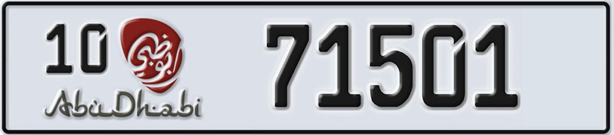 UAE License Plate Abu Dhabi 10 71501