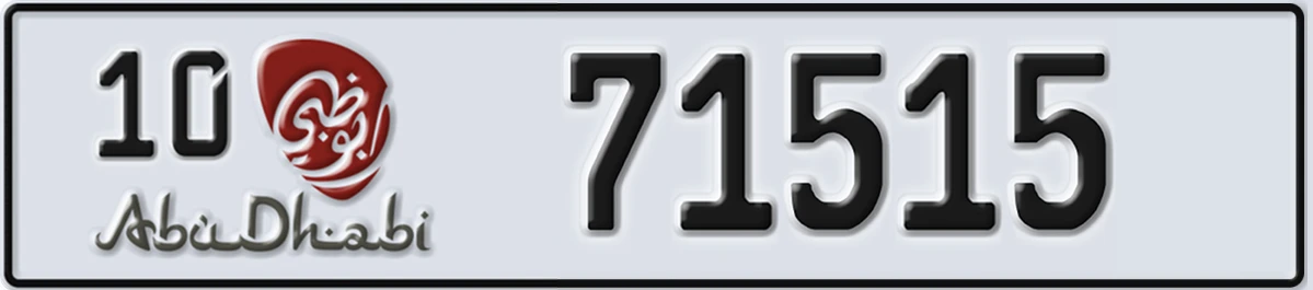 UAE License Plate Abu Dhabi 10 71515