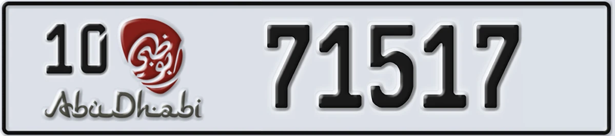 UAE License Plate Abu Dhabi 10 71517