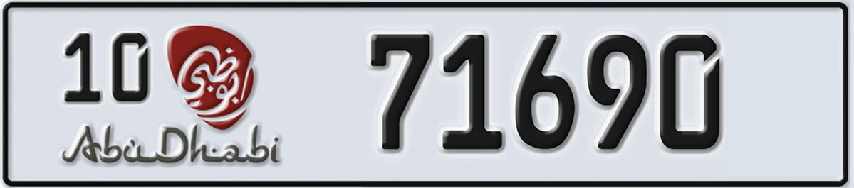 UAE License Plate Abu Dhabi 10 71690