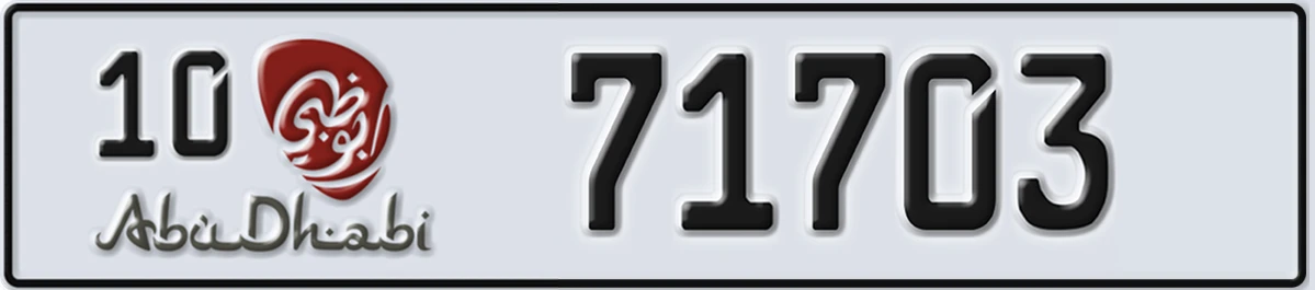 UAE License Plate Abu Dhabi 10 71703