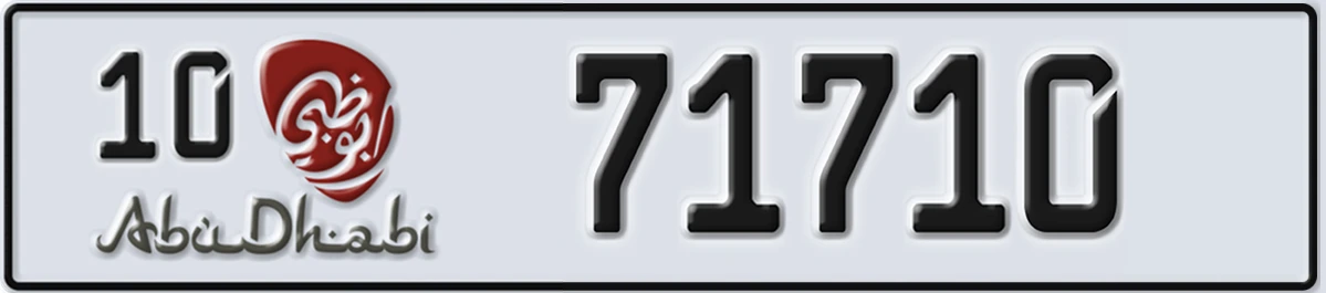 UAE License Plate Abu Dhabi 10 71710