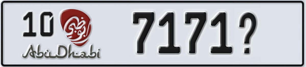 UAE License Plate Abu Dhabi 10 7171X