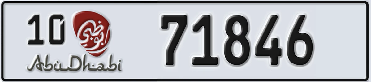 UAE License Plate Abu Dhabi 10 71846
