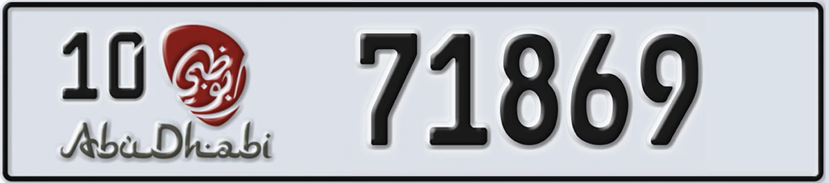 UAE License Plate Abu Dhabi 10 71869