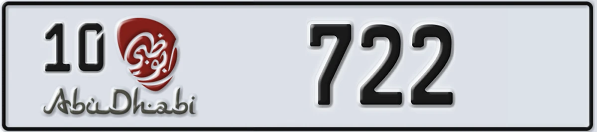 UAE License Plate Abu Dhabi 10 722