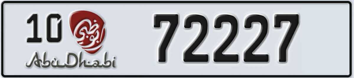 UAE License Plate Abu Dhabi 10 72227